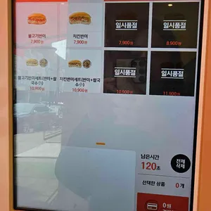 홍호아 리뷰 사진