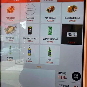 홍호아 리뷰 사진