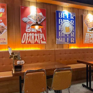 생생호프 대표 사진