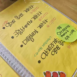 애플트리 리뷰 사진