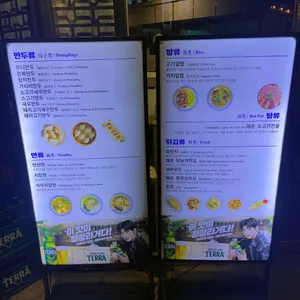 삼창교자 리뷰 사진