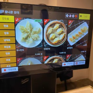 삼창교자 리뷰 사진