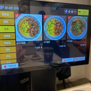 삼창교자 리뷰 사진