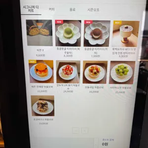 문덕 리뷰 사진