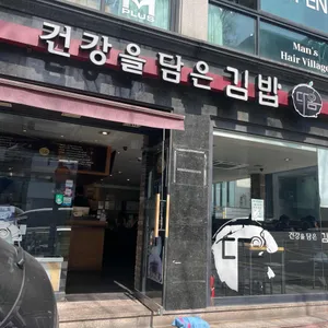 다옴분식 대표 사진