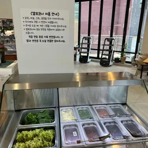 이송불고기 대표 사진