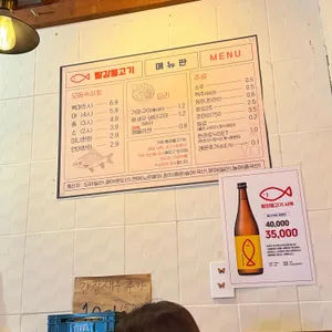 빨강물고기 리뷰 사진