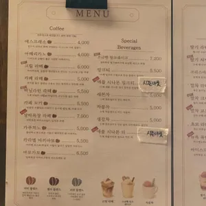 버터브루 리뷰 사진