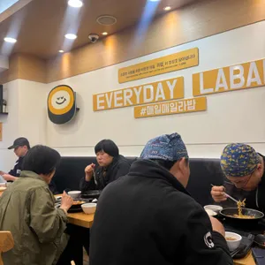 라밥 대표 사진