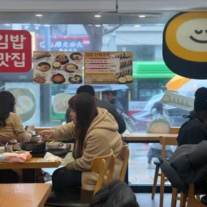 라밥 리뷰 사진