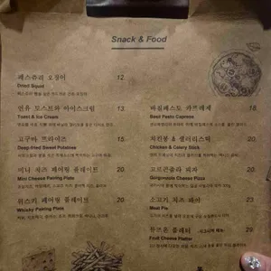 뮤즈온 리뷰 사진