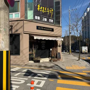 프엘투알 사진 2
