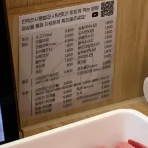샤브로21 리뷰 사진