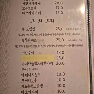 켄홈1991 리뷰 사진