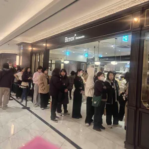 베통 대표 사진