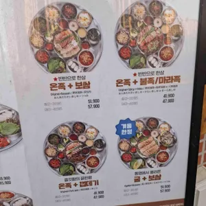 완미족발 리뷰 사진