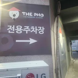 더포 리뷰 사진