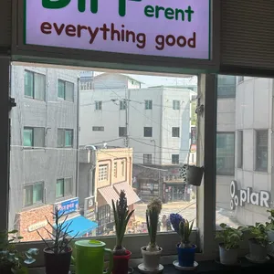 디프 대표 사진