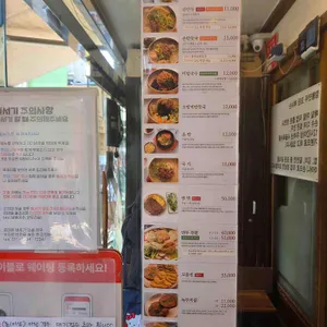 깡통만두 리뷰 사진