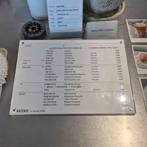 리센테 리뷰 사진