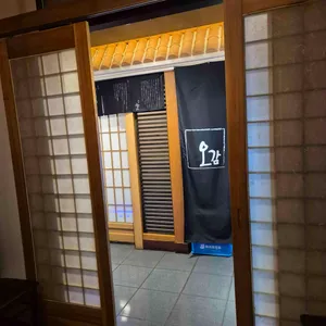 오감 일식점 대표 사진