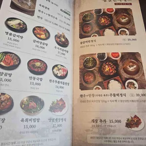 배꼽집 리뷰 사진