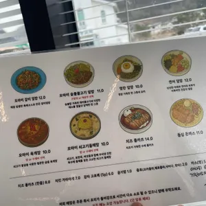 오마이밥 리뷰 사진