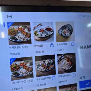오봉집 리뷰 사진