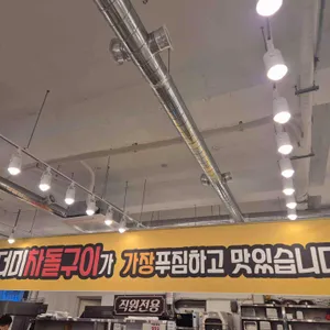 나오리장작구이 대표 사진