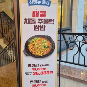 나오리장작구이 리뷰 사진
