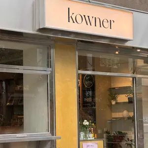 코우너 대표 사진