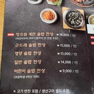 온아한 리뷰 사진