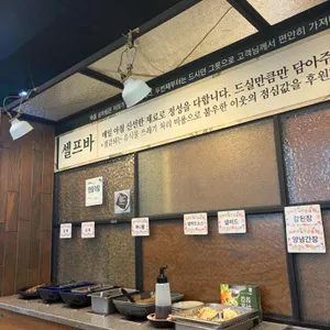 곤드레밥집 대표 사진