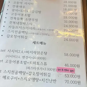 무제 리뷰 사진