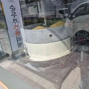 맷돌로만 리뷰 사진