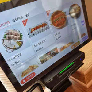 맷돌로만 리뷰 사진