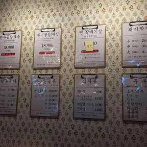 찐막창곱창 리뷰 사진