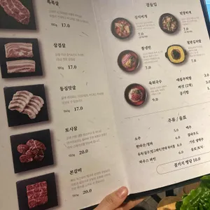 고공 리뷰 사진
