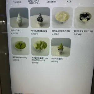 요맛 리뷰 사진