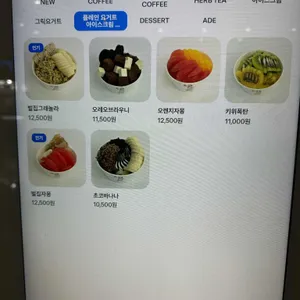 요맛 리뷰 사진