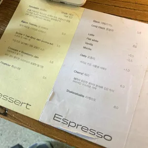 푸어링아웃 메라키 리뷰 사진