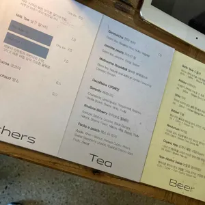 푸어링아웃 메라키 리뷰 사진