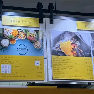 스윗버튼 리뷰 사진