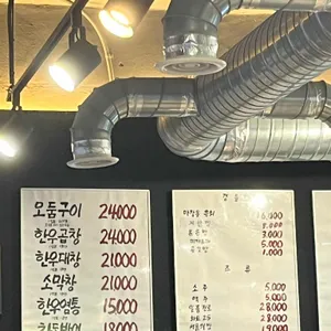 곱창판 리뷰 사진