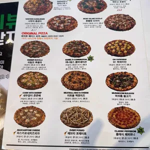스탠다드피자클럽 리뷰 사진
