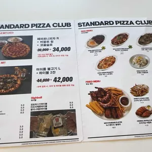 스탠다드피자클럽 리뷰 사진