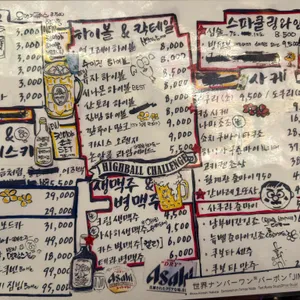 네코네주방 리뷰 사진