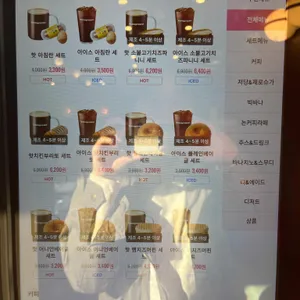 바나프레소 리뷰 사진