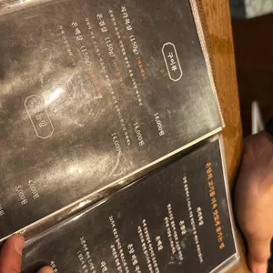 온담 리뷰 사진