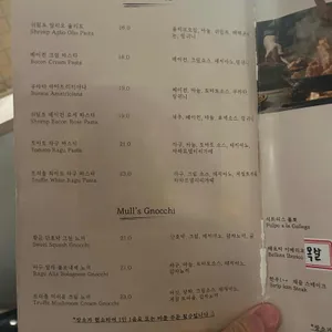 뮬 연남 리뷰 사진